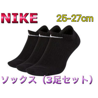 ナイキ(NIKE)のNIKE ナイキ ソックス 3足セット ブラック 25-27cm(その他)
