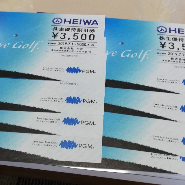 株式会社 平和(HEIWA) PGM株主優待割引券 8枚チケット