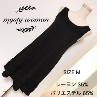 ミスティウーマン(mysty woman)のmysty woman ノースリーブ ワンピース(ひざ丈ワンピース)