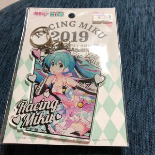 ギフト(Gift)のracing miku 2019 デカアクリルキーホルダー(キーホルダー)