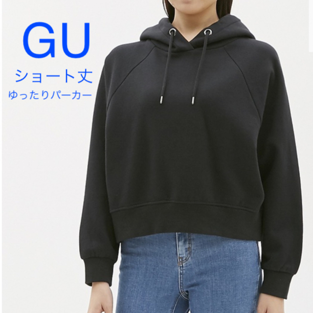 GU(ジーユー)のタグ付き新品未使用 GU クロップドスウェットパーカTR+E ブラック Lサイズ レディースのトップス(トレーナー/スウェット)の商品写真