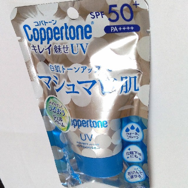 Coppertone(コパトーン)のコパトーン パーフェクトUVカット キレイ魅せ コスメ/美容のスキンケア/基礎化粧品(フェイスクリーム)の商品写真