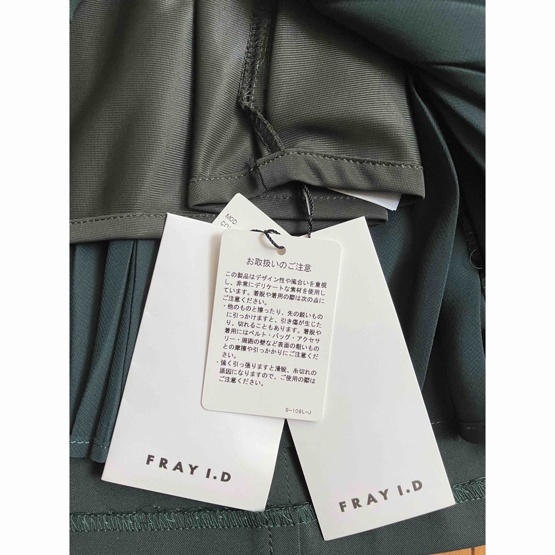 FRAY I.D(フレイアイディー)のフレイアイディー プリーツコンビフレアースカート レディースのスカート(ロングスカート)の商品写真