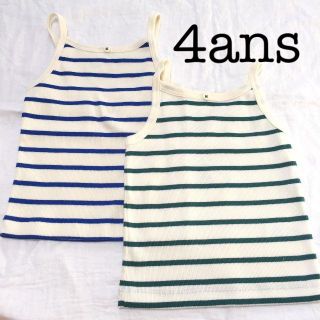 プチバトー(PETIT BATEAU)のにこまる様専用(下着)