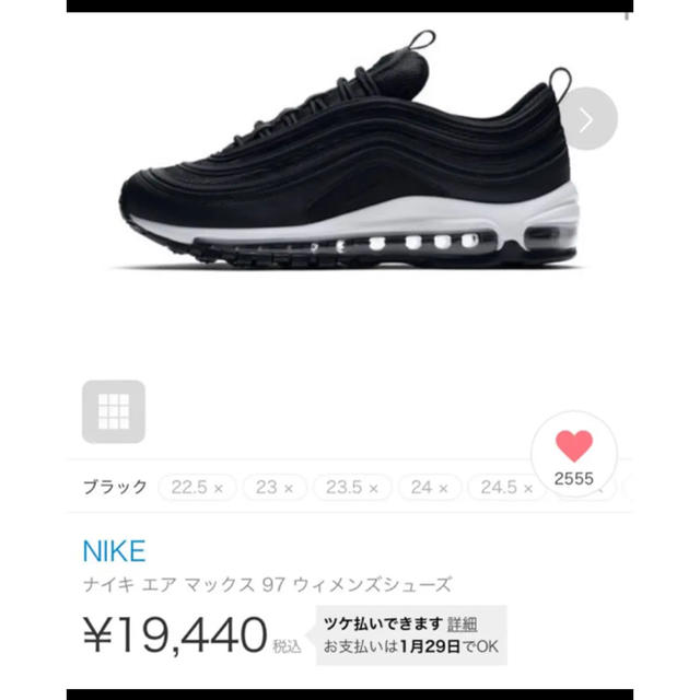 NIKE(ナイキ)のナイキ エアマックス97  レディースの靴/シューズ(スニーカー)の商品写真