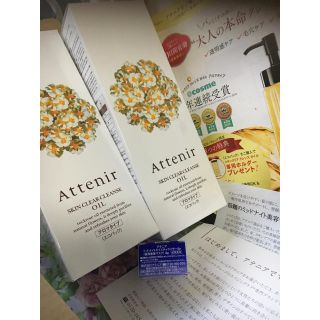 アテニア(Attenir)のアテニア スキンクリアクレンズ 350ml エコパック(クレンジング/メイク落とし)