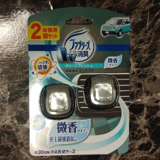 ピーアンドジー(P&G)のファブリーズ W消臭 微香タイプ ２個セット (車内アクセサリ)