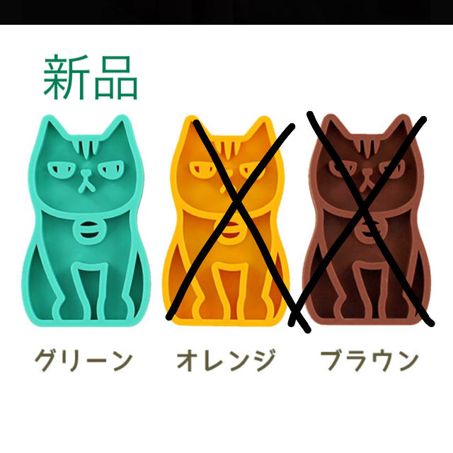 ☆新品☆IDOG&ICAT 猫用マッサージブラシ グリーン その他のペット用品(猫)の商品写真