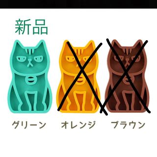 ☆新品☆IDOG&ICAT 猫用マッサージブラシ グリーン(猫)