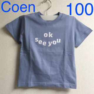コーエン(coen)の新品 Coen コーエン キッズ Tシャツ 半袖 クルーネック ロゴ 100(Tシャツ/カットソー)