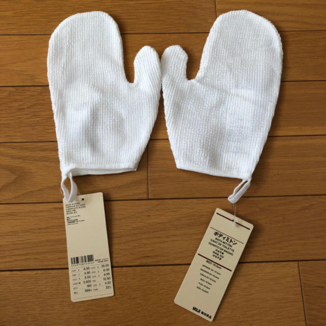 MUJI (無印良品)(ムジルシリョウヒン)の無印良品 ボディミトン 2個セット インテリア/住まい/日用品の日用品/生活雑貨/旅行(日用品/生活雑貨)の商品写真