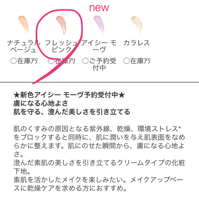 shu uemura(シュウウエムラ)のshu uemura メイクアップベース シュウウエムラ コスメ/美容のベースメイク/化粧品(化粧下地)の商品写真