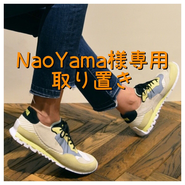 NaoYama 様専用 www.gndtunisia.com
