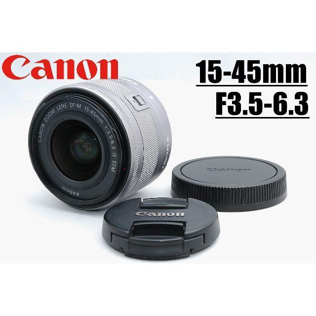 スマホ/家電/カメラ軽量＆コンパクト＆手振れ補正 Canon EF-M 15-45mm