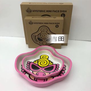 ヒステリックミニ(HYSTERIC MINI)のヒステリックミニ プレート2枚セット 値下げ不可(食器)