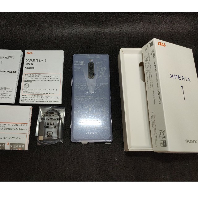Xperia(エクスペリア)のXperia1 SOV40 グレー SIMロック解除済み スマホ/家電/カメラのスマートフォン/携帯電話(スマートフォン本体)の商品写真