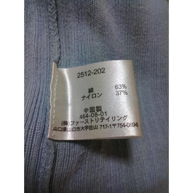 UNIQLO(ユニクロ)ののんた2060様専用ユニクロのニットトップス レディースのトップス(カットソー(半袖/袖なし))の商品写真