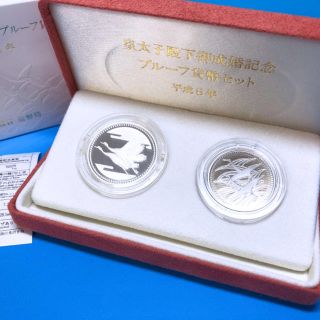 5千円銀貨&500円 皇太子殿下御成婚記念プルーフ貨幣セット(貨幣)