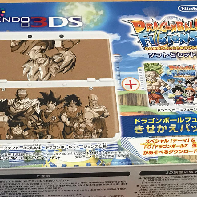 携帯用ゲーム機本体New Nintendo 3DS