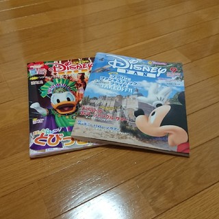 ディズニー(Disney)のディズニーファン 8月号増刊号、9月号(アート/エンタメ/ホビー)