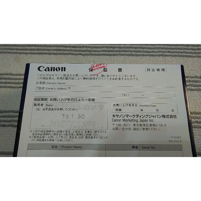 Canon(キヤノン)のCanon PowerShot SX740HS スマホ/家電/カメラのカメラ(コンパクトデジタルカメラ)の商品写真