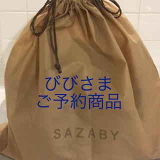 サザビー(SAZABY)のSAZABY トートバッグ(トートバッグ)