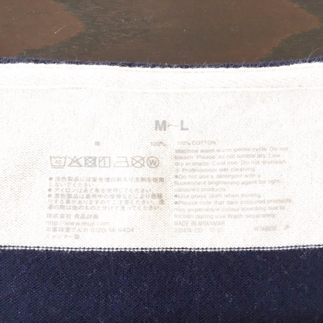 MUJI (無印良品)(ムジルシリョウヒン)のオーガニックコットン太ボーダードロップショルダーTシャツ レディースのトップス(カットソー(長袖/七分))の商品写真