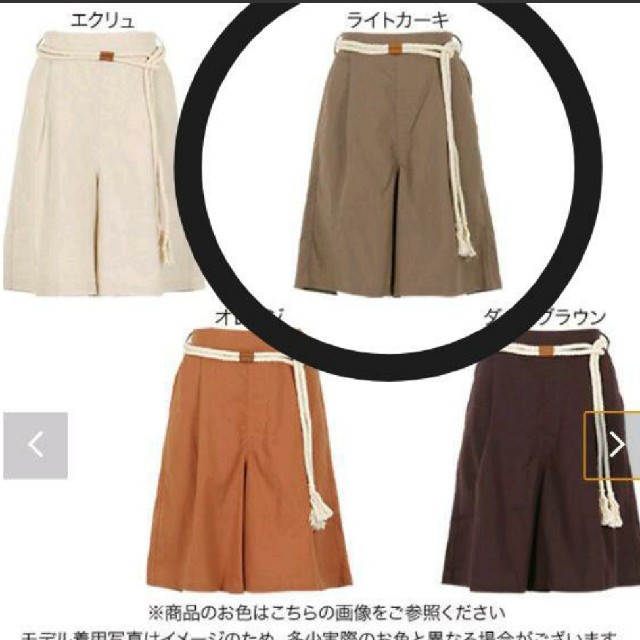 神戸レタス(コウベレタス)のKOBE LETTUCE ハーフパンツ キュロットスカート  レディースのパンツ(ハーフパンツ)の商品写真