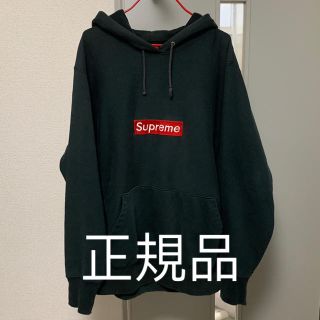 初期 supreme box logo パーカー XL ブラック