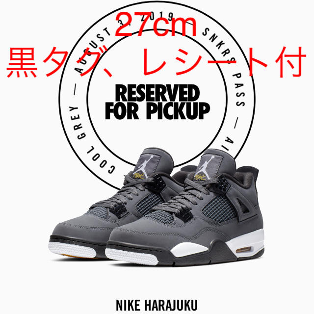 新品【27cm】AIR JORDAN 4 RETRO COOL GREY