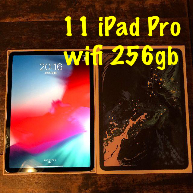 【タイムセール！】 Apple - ① 11インチ iPad Pro 2018 wifi 256gb タブレット