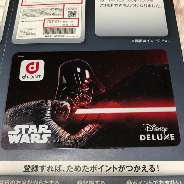 Dポイントカード ディズニー ダースベイダーの通販 By Mij S Shop ラクマ Dポイントカード ディズニー ダースベイダーの通販 By Mij S Shop ラクマ