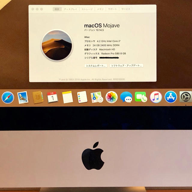 Mac (Apple)(マック)のApple iMac 5K(27インチ) 2017年 CTOモデル スマホ/家電/カメラのPC/タブレット(デスクトップ型PC)の商品写真