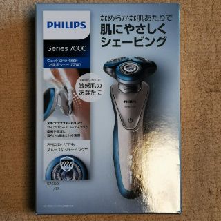 フィリップス(PHILIPS)のフィリップス　7000シリーズ　電動シェーバー(メンズシェーバー)