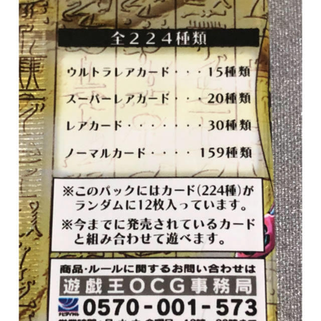 遊戯王 - 未開封! 遊戯王カード エキスパートエディション 2の 遊戯王 - 未開封! 遊戯王カード エキスパートエディション 2の