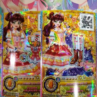 アイカツ ハミングトパーズコーデ WEB 人気 レア ルーレット ジュエリング