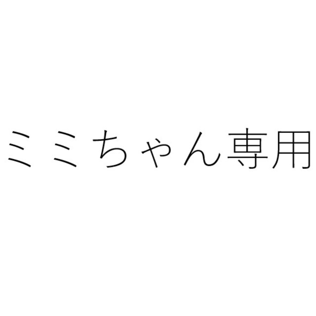 クロノセル5個美容液