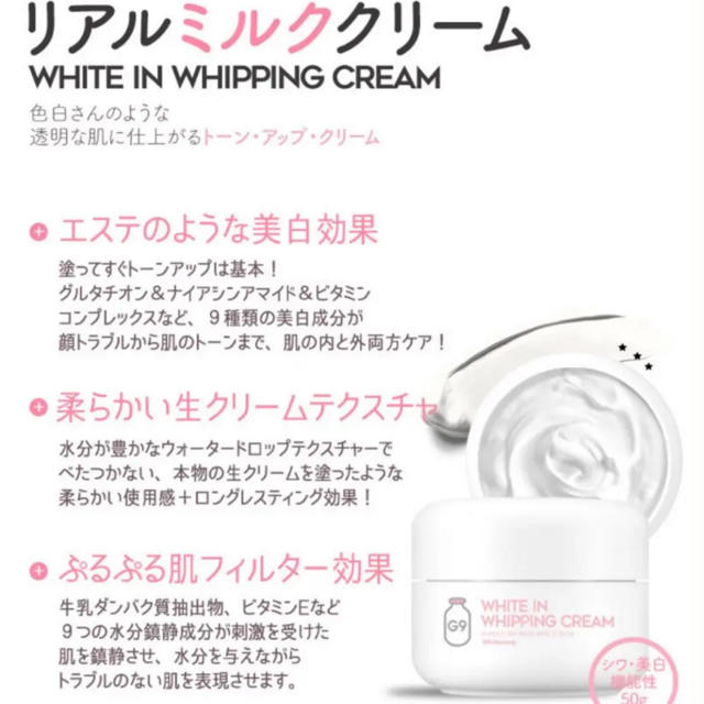 大特価 人気の韓国コスメセット ピンクのウユクリーム ストーン オリジナル の通販 By ソフィア77 S Shop ラクマ 大特価 人気の韓国コスメセット ピンクのウユクリーム ストーン オリジナル の通販 By ソフィア77 S Shop ラクマ