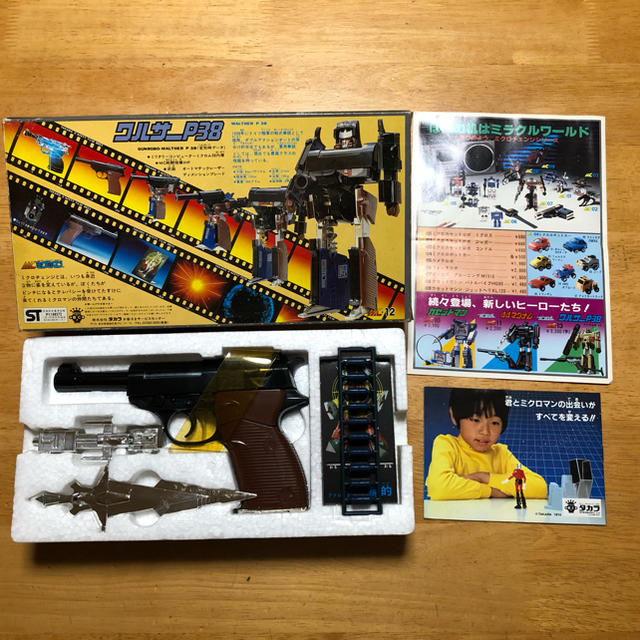 Takara Tomy - ミクロマン ガンロボ ワルサーP38 ルパン? 80s