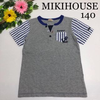 ミキハウス(mikihouse)のミキハウス 異素材 半袖シャツ 140 ファミリア ラルフローレン ダブルビー(Tシャツ/カットソー)