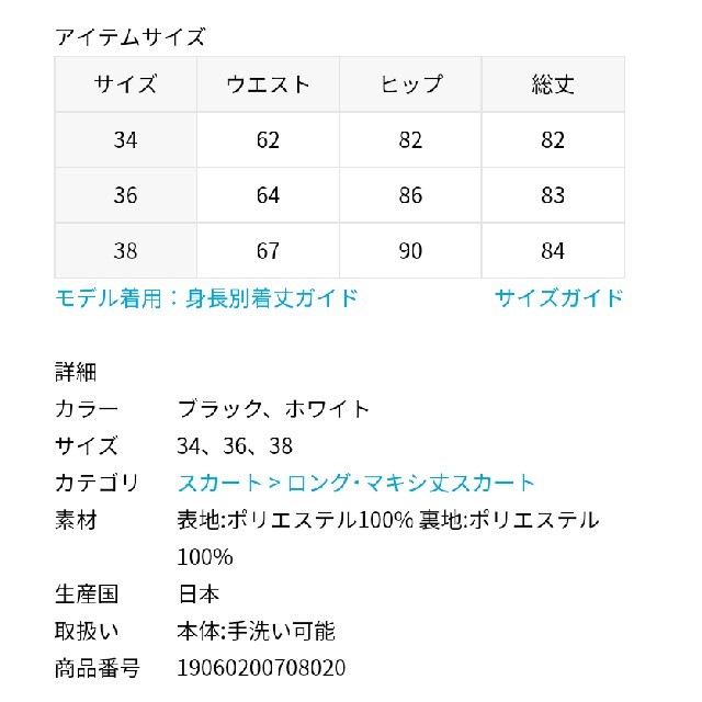 Spick & Span(スピックアンドスパン)のSpick and Span

ドットxフラワープリントフレアマキシスカート

 レディースのスカート(ロングスカート)の商品写真