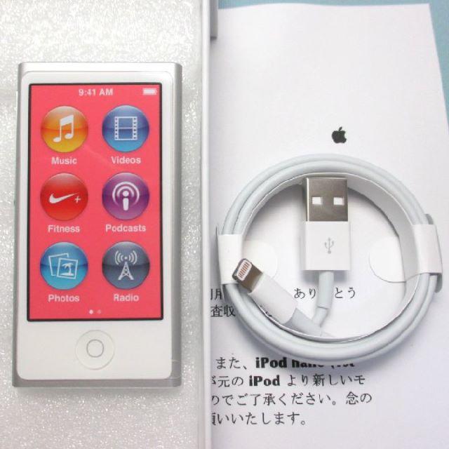 ★新品★未使用★Apple iPod nano 第7世代 16GB シルバー