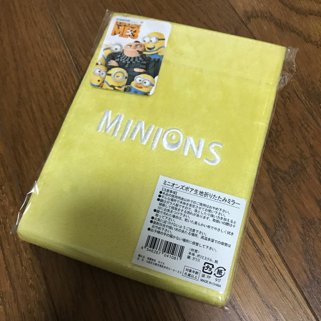 ミニオン ミニオンズ ボア 折りたたみ ミラー 折り畳み 鏡の通販 By Xxxxxx ミニオンならラクマ ミニオン ミニオンズ ボア 折りたたみ ミラー 折り畳み 鏡の通販 By Xxxxxx ミニオンならラクマ