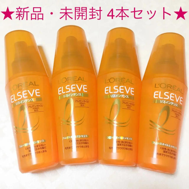 L Oreal Paris ロレアル パリ エルセーヴ リスインテンス スムースオイルエッセンス 本セットの通販 By ゆうこ S Shop ロレアルパリならラクマ L Oreal Paris ロレアル パリ エルセーヴ リスインテンス スムースオイルエッセンス 本セットの通販 By ゆうこ S Shop ロレアルパリならラクマ