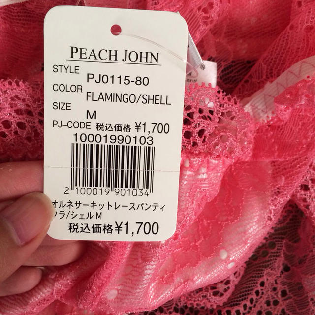 PEACH JOHN(ピーチジョン)の新品タグ付♡PJ ブラ＆ショーツセット レディースのレディース その他(その他)の商品写真