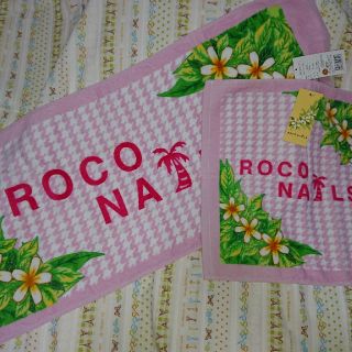 ロコネイル(ROCO NAIL)のロコネイル ハワイアン ビーチタオル 2枚セット プルメリア ハンドタオル(タオル/バス用品)