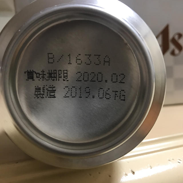 アサヒ(アサヒ)のアサヒスーパードライ ジャパンスペシャル缶ビールセット 食品/飲料/酒の酒(ビール)の商品写真