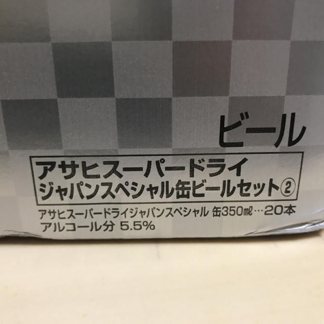 アサヒ(アサヒ)のアサヒスーパードライ ジャパンスペシャル缶ビールセット 食品/飲料/酒の酒(ビール)の商品写真