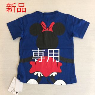 ベルメゾン(ベルメゾン)のディズニー半袖Ｔシャツ★新品２枚(Tシャツ/カットソー)