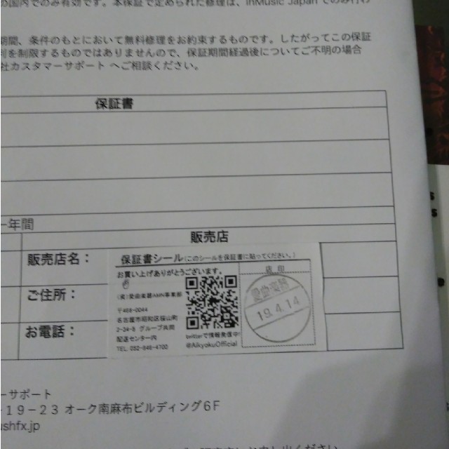 HEADRUSH 美品の通販 by jj's shop｜ラクマ GIGBOARD マルチエフェクター 低価正規品